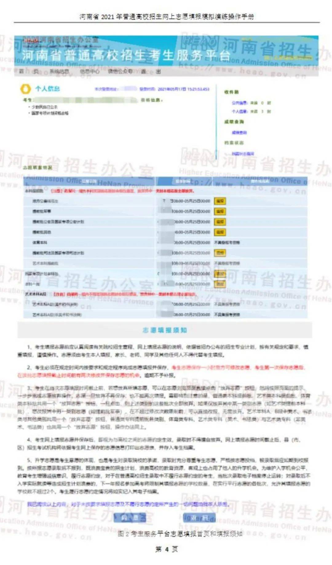 新澳门开奖结果+开奖号码,确保问题说明_Surface73.612 - 副本