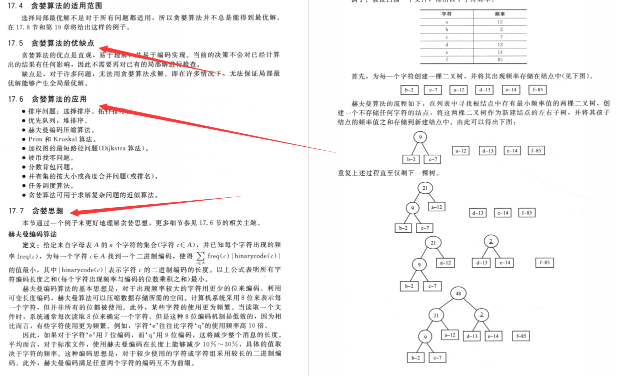 白小姐三肖三期必出一期开奖哩哩,现状评估解析说明_XE版71.456