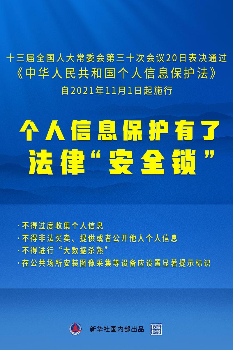 澳门最精准正最精准龙门客栈免费,实践数据解释定义_RX版40.496