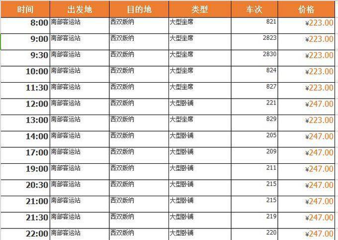 新澳门一码一肖一特一中2024高考,深入分析定义策略_特别款79.345 - 副本