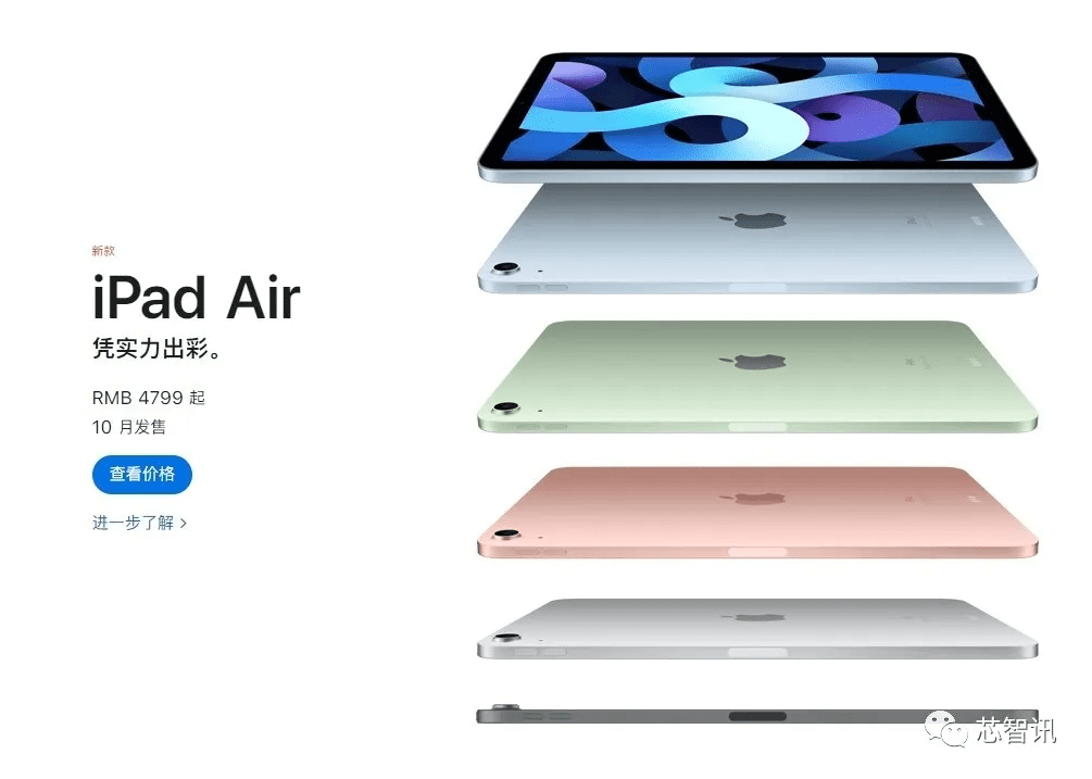 2024新奥免费看的资料,快速设计解答计划_iPad14.201 - 副本