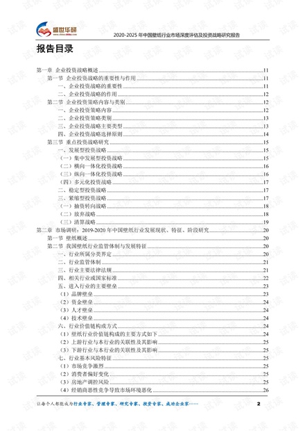 新澳门今晚开奖结果开奖记录查询,实地评估解析说明_战略版12.706