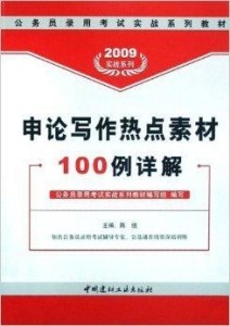 新澳正版资料免费大全,快速响应设计解析_微型版13.59