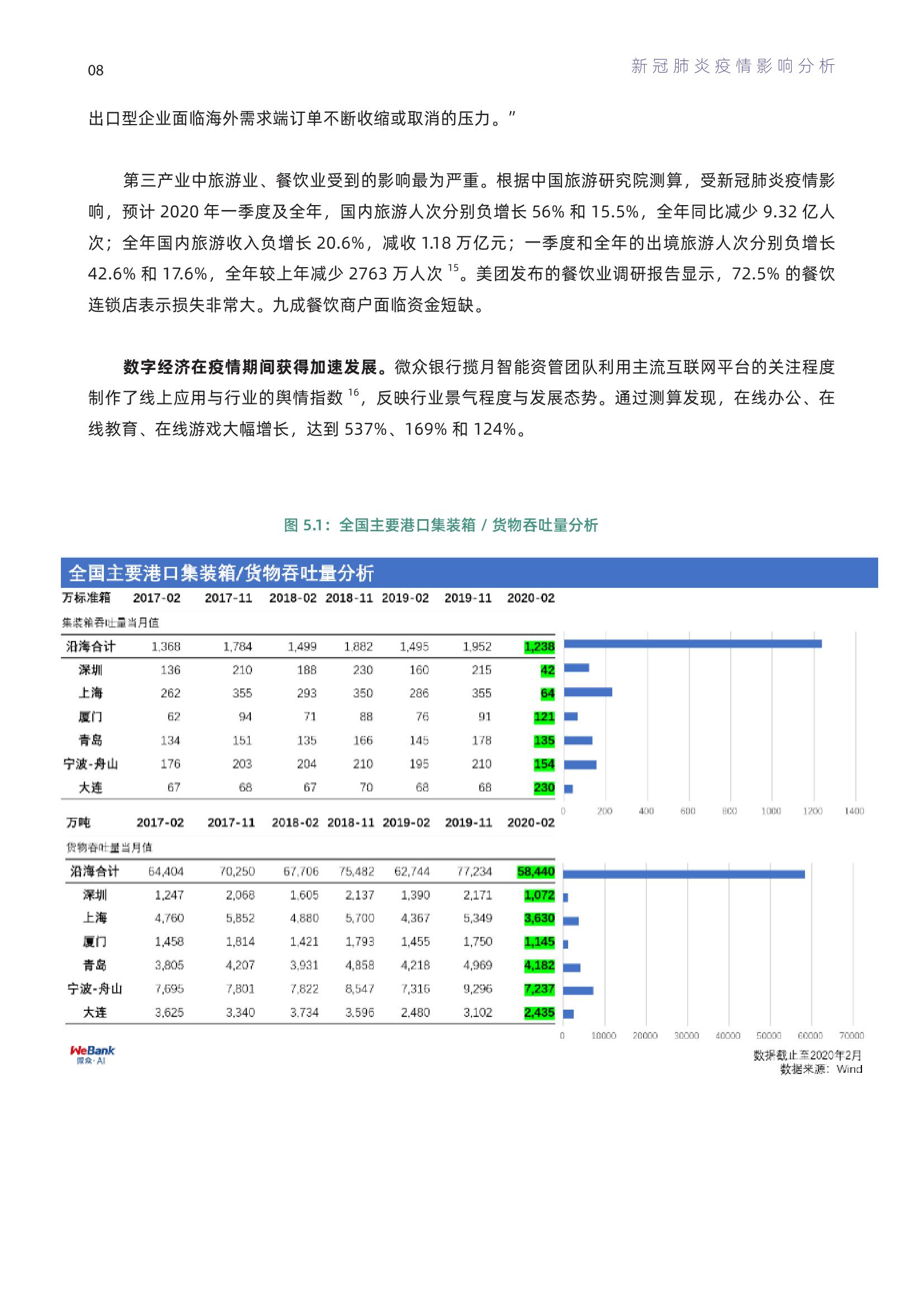 2024新澳历史开奖,前沿评估说明_Q26.867