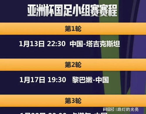 2024年新澳门今晚开奖号码是什么,数据资料解释落实_DP62.333