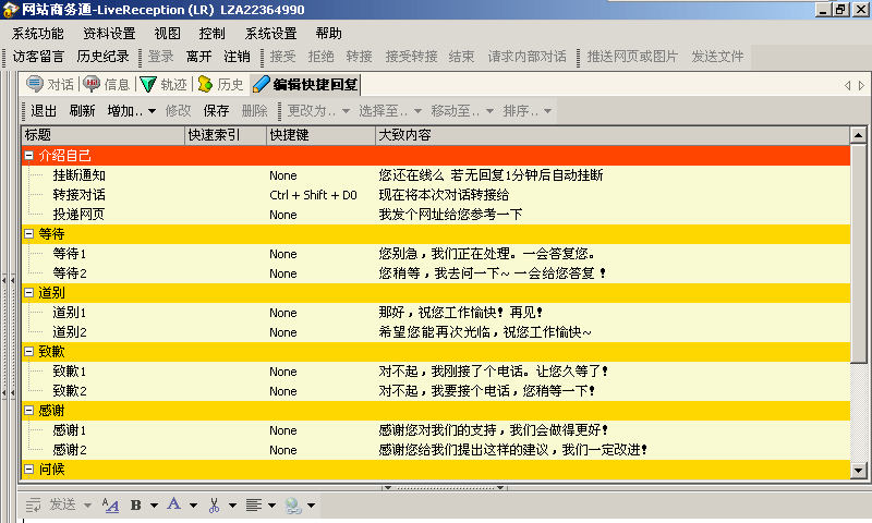 澳门最准的资料免费公开,迅捷解答计划执行_界面版65.805