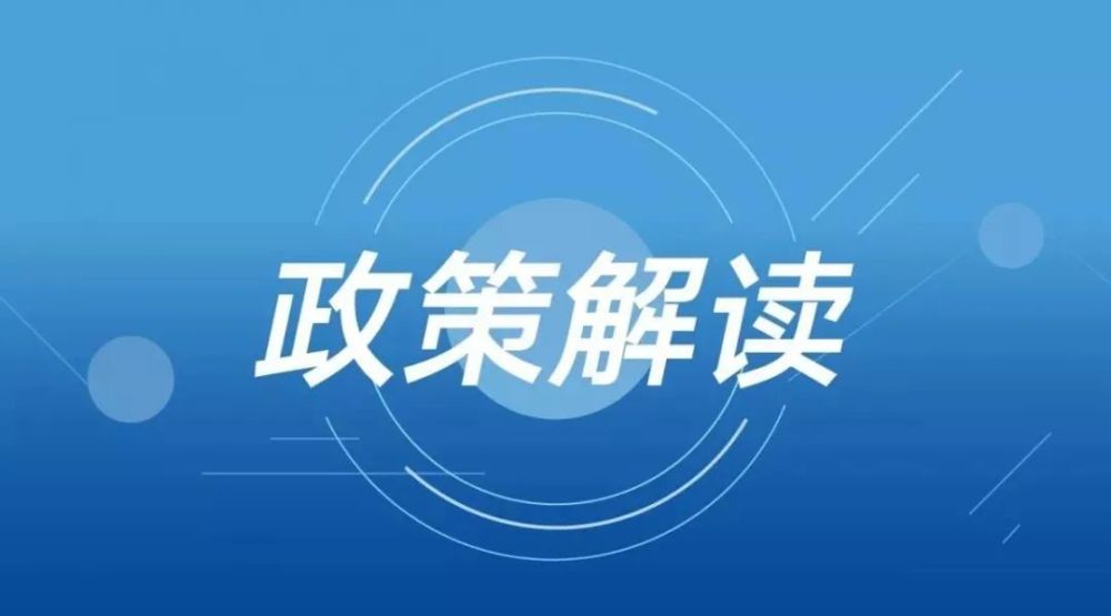 2024新奥精准正版资料,经典解释落实_HDR版80.447