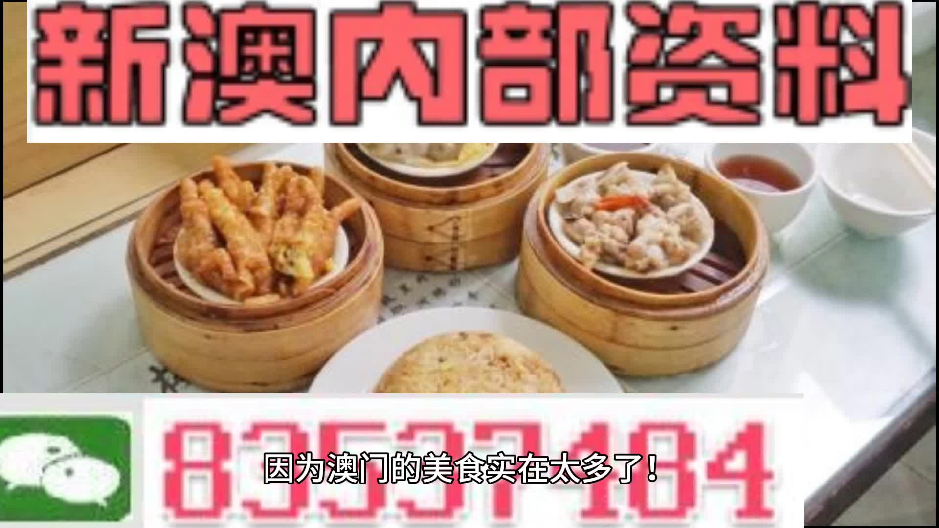 静待她回来 第2页