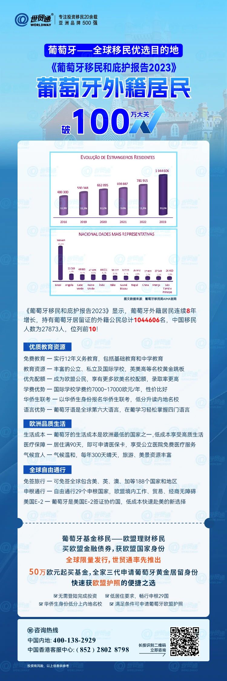 新澳精准正版资料免费,经济执行方案分析_桌面版55.435 - 副本