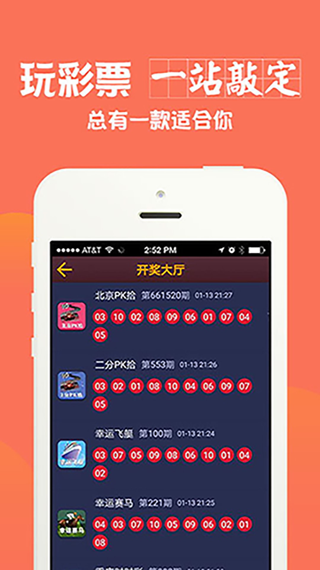 新澳门六开彩长期免费资料大全,统计评估解析说明_yShop28.702