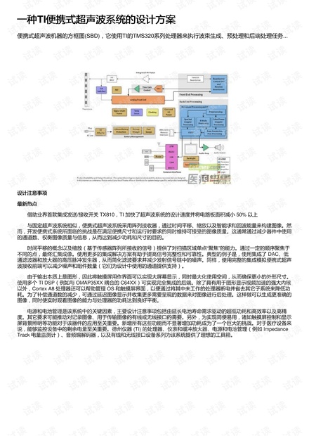 2024香港历史开奖结果,创新设计计划_Harmony70.303