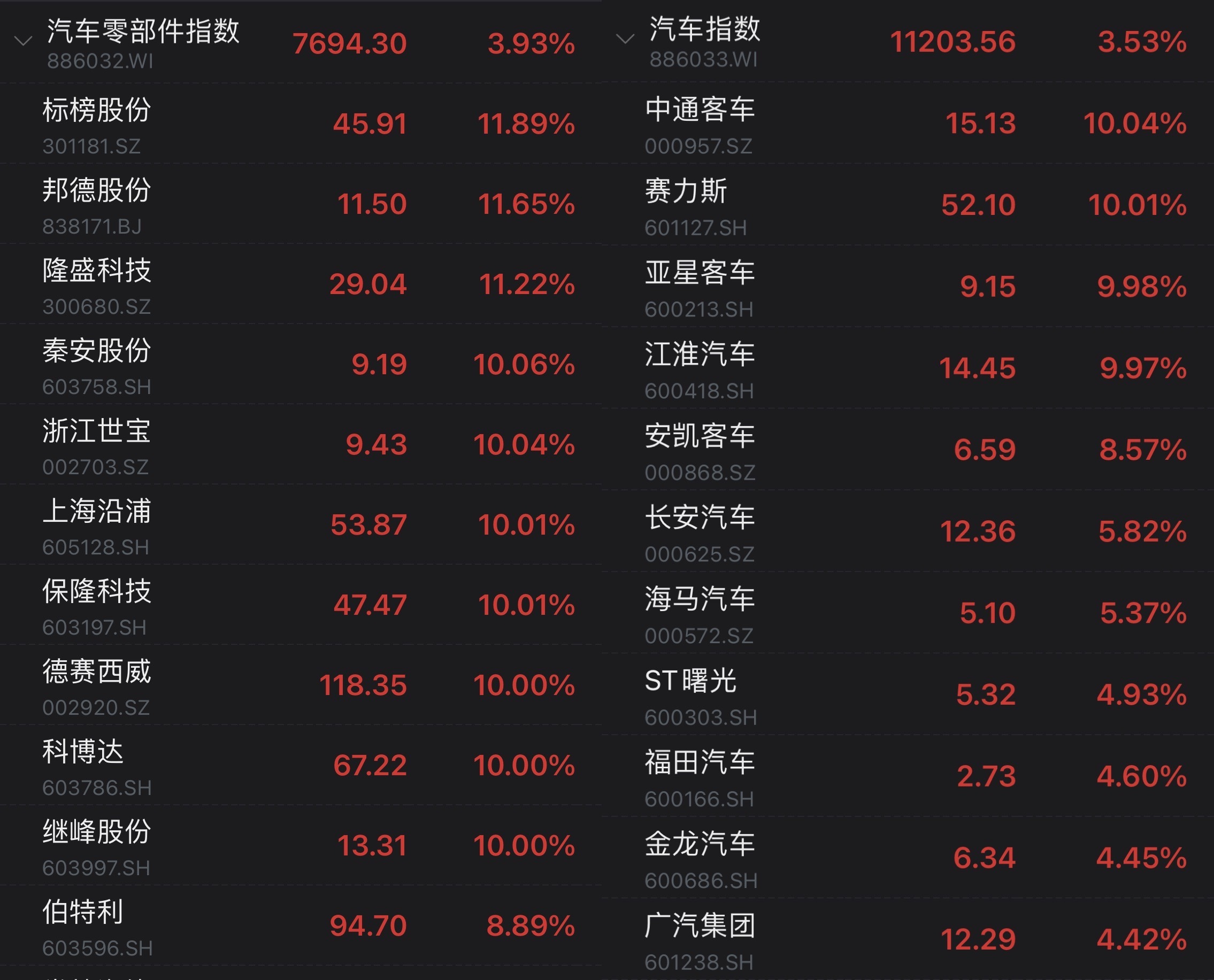 新澳门天天开彩最快查询结果,实际案例解释定义_豪华版41.328