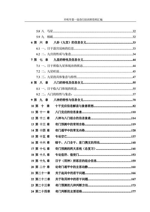 新奥门资料免费单双,绝对经典解释落实_精简版105.220