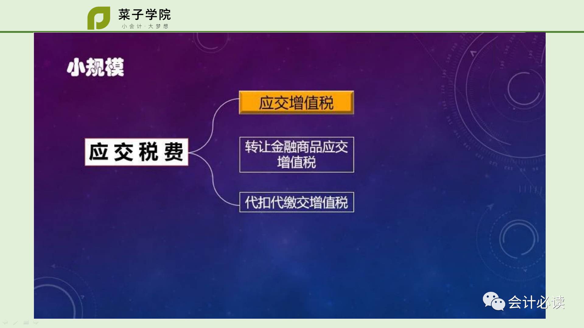 新奥天天正版资料大全,深度研究解释定义_领航版52.656 - 副本