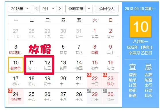 今晚澳门9点35分开奖结果,稳定策略分析_U20.702