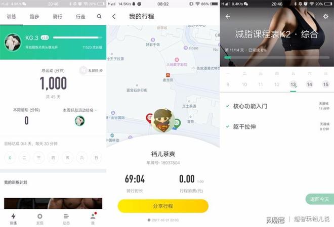 澳门一码一肖100准吗,数据支持方案解析_标准版33.860