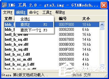 7777788888精准管家婆,平衡策略实施_tool13.145