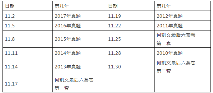 0149002.cσm查询,港彩资料诸葛亮陈六爷,性质解答解释落实_精简版50.348