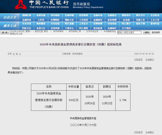 新澳门内部一码精准公开,现状解答解释定义_macOS85.759