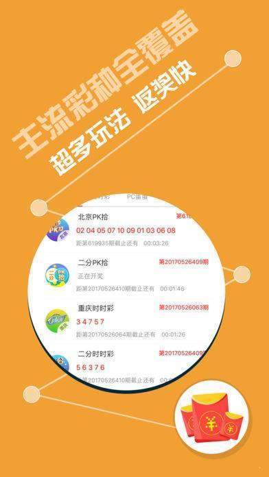 新奥48图库免费资料图,诠释解析落实_特别版2.336