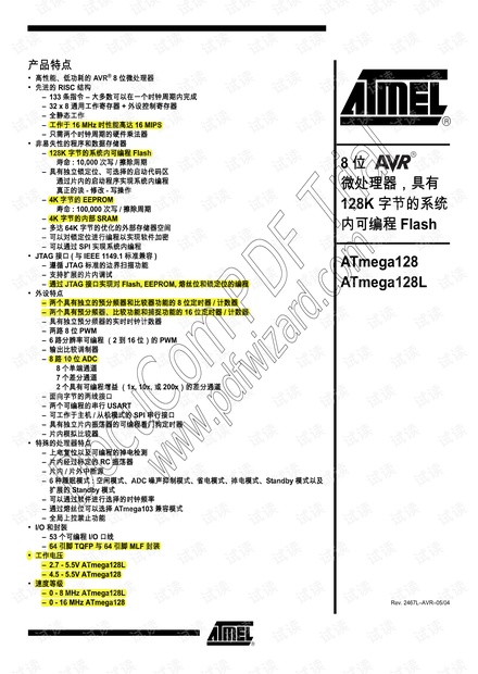 2024澳门精选免费资料,实际案例解析说明_GT48.792 - 副本