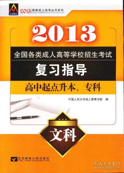 澳门正版资料免费大全新闻,时代资料解释落实_升级版9.123