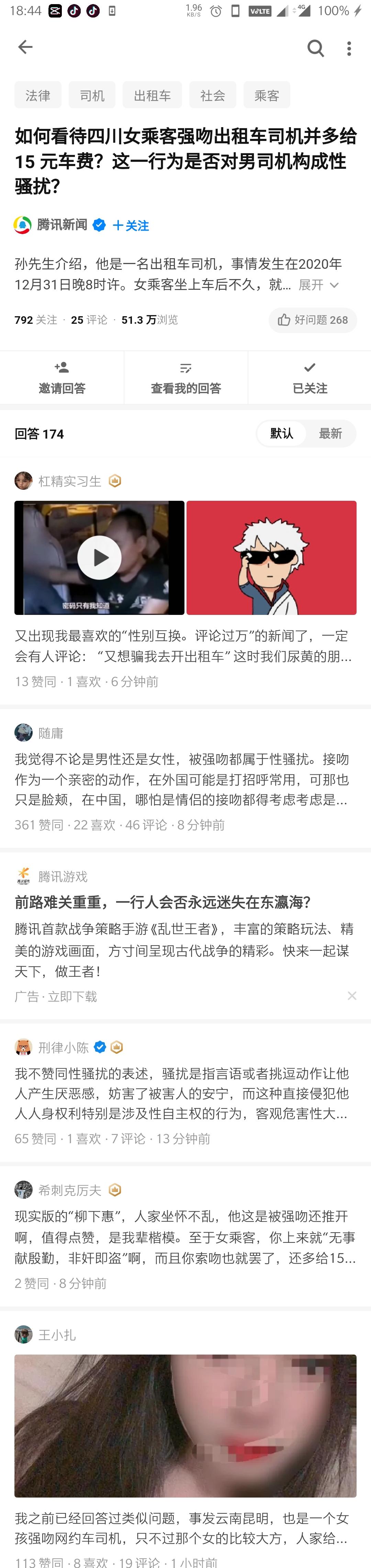 探索与发现的时代舞台，最新顺内吧动态速递