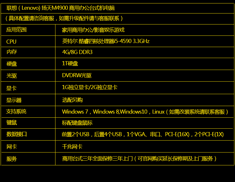 2024年12月15日 第5页