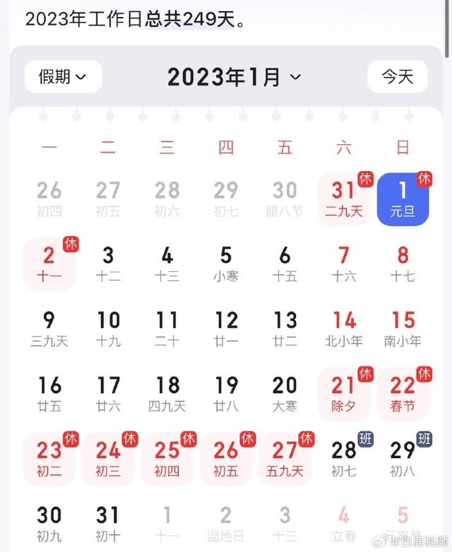 2024澳门六开彩开奖结果查询表,高效分析说明_8DM68.251