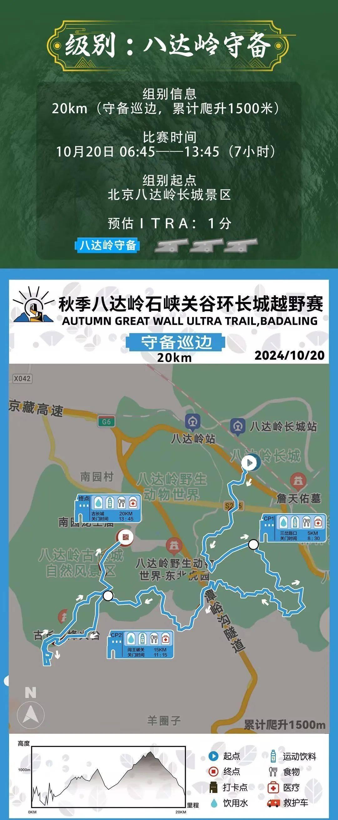 2024年资料免费大全,快捷问题策略设计_开发版46.367