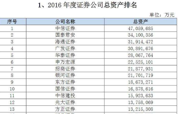 2024新澳门正版免费资料,收益成语分析落实_Mixed92.358