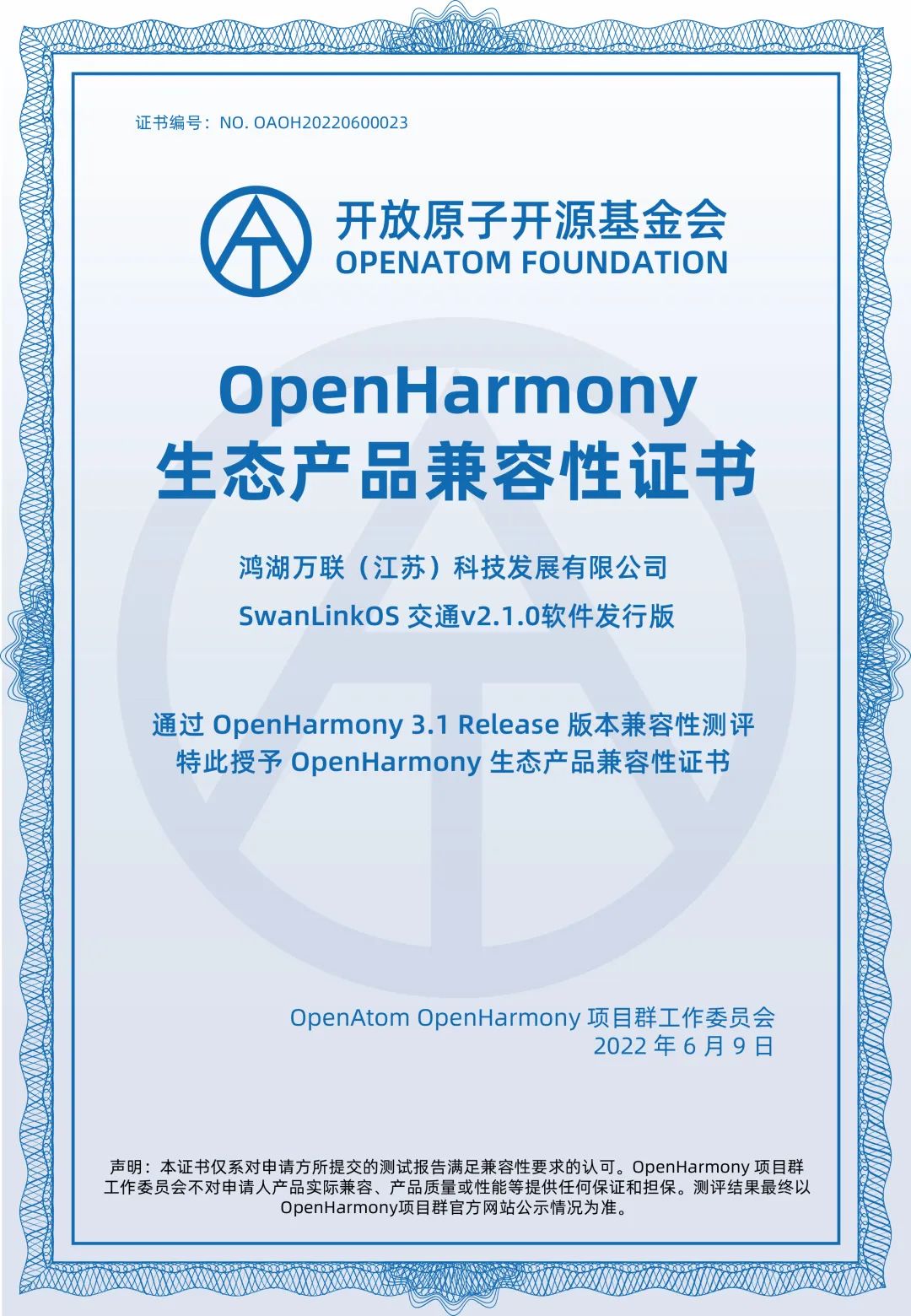 新澳门2024年正版免费公开,资源实施策略_Harmony85.589