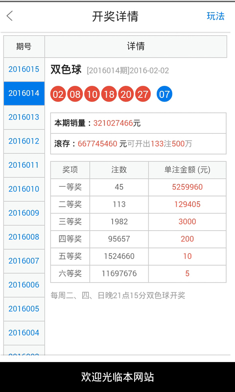 白小姐精准免费四肖四码,最新正品解答落实_增强版90.802