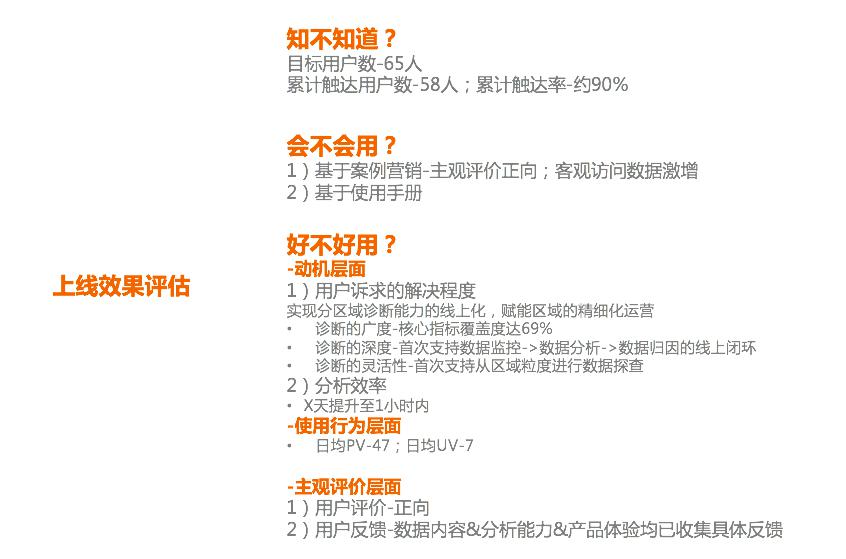 六和彩开码资料2024开奖结果香港,广泛方法评估说明_进阶款28.785