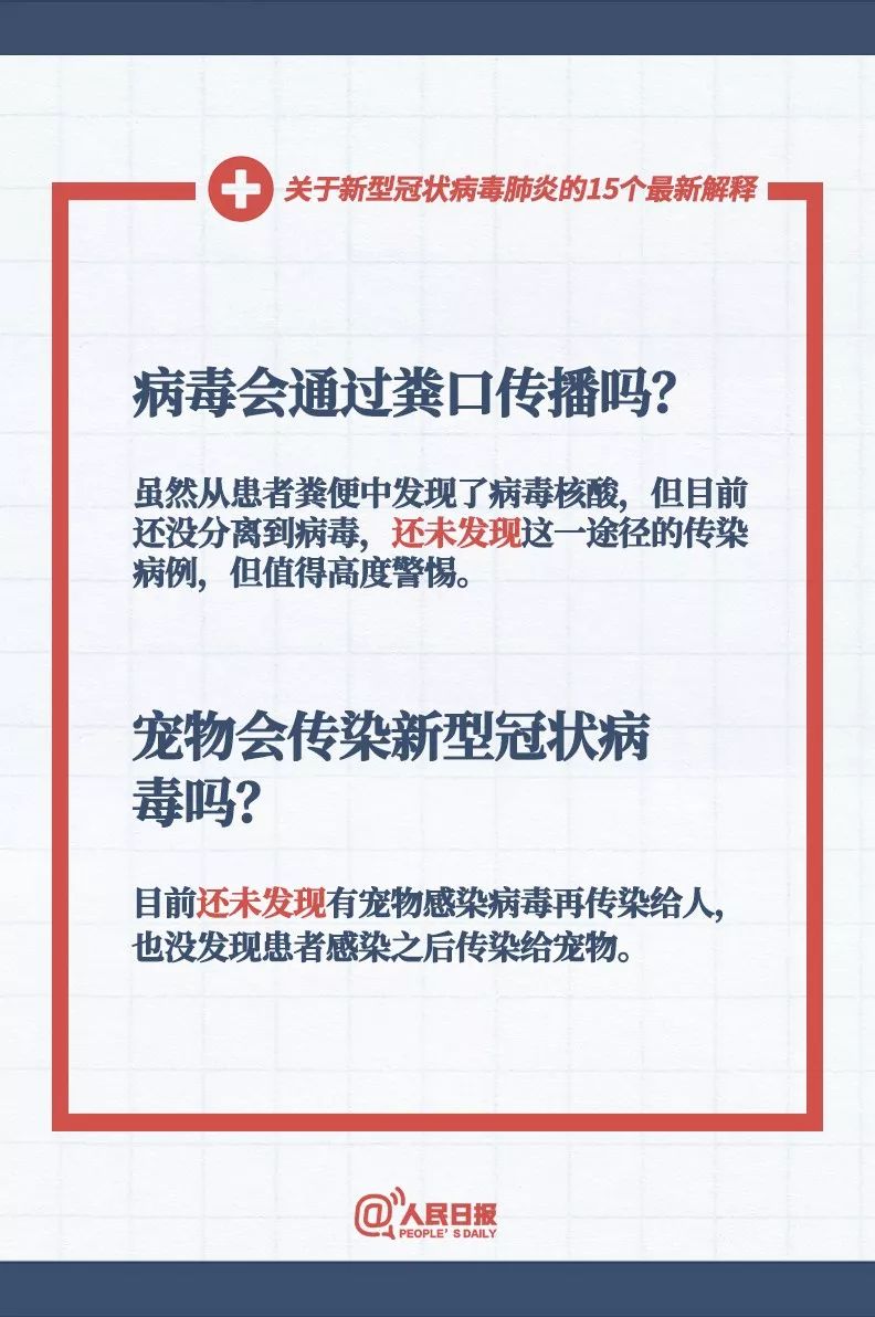 新澳门免费资料大全使用注意事项,数据资料解释落实_XR81.238