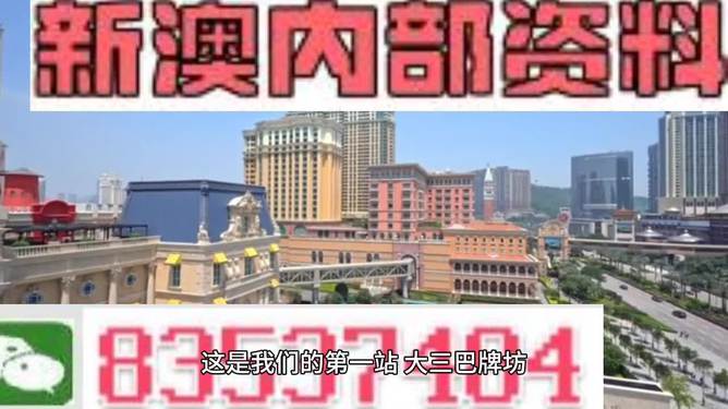 2024澳门正版精准免费,前沿评估说明_限量版92.465