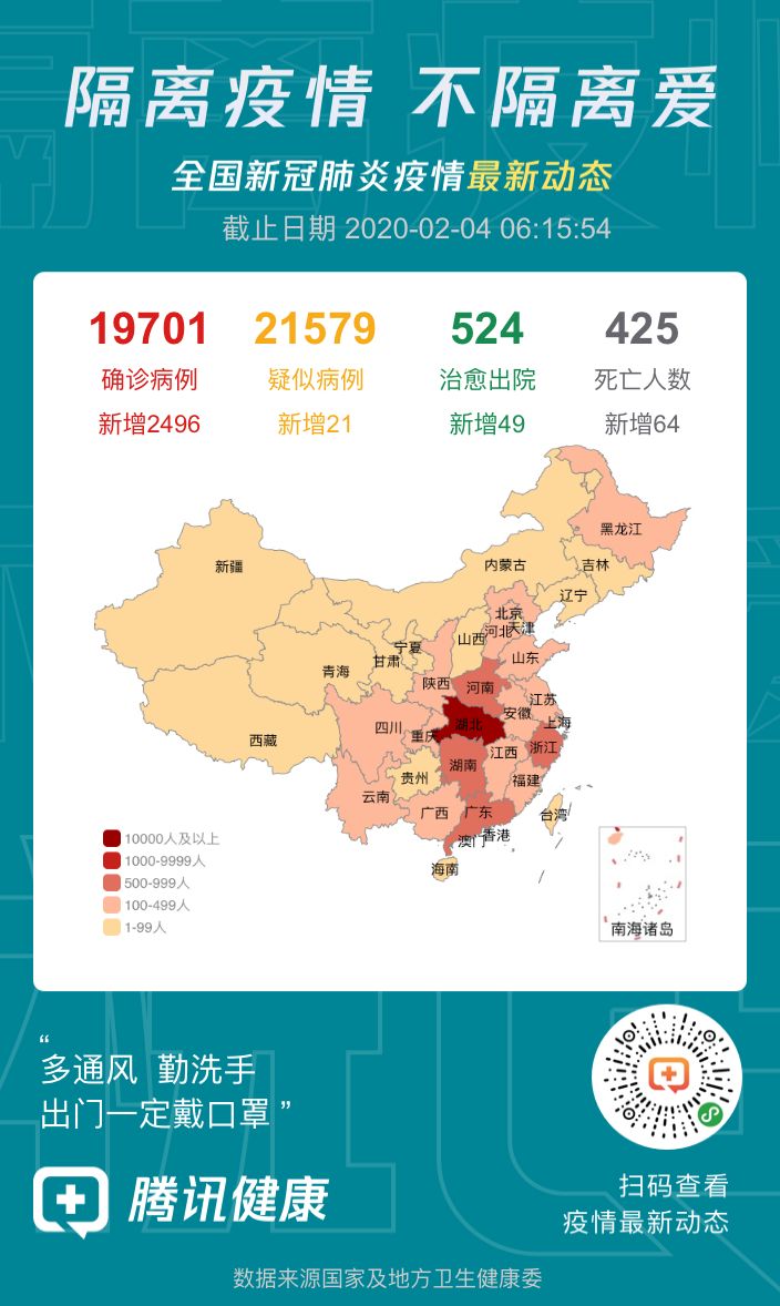 全球疫情最新进展及应对策略，最新疫情深度分析