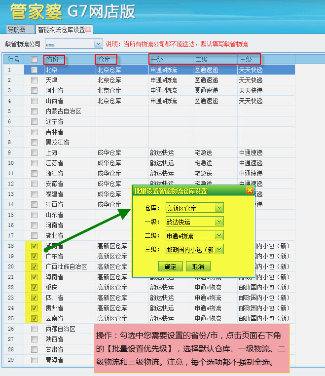 Fc爷丿专属