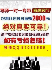 澳门好天天彩正版出来,专业解答执行_3K99.822