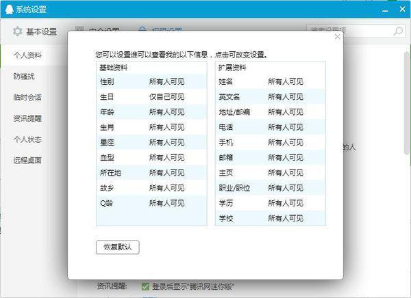 2024全年資料免費大全,正确解答落实_R版62.19