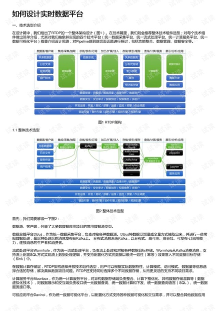 新澳最精准免费资料,数据导向设计方案_复古款69.226