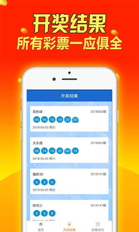 新澳天天彩免费资料大全特色,精准解答解释定义_V71.656