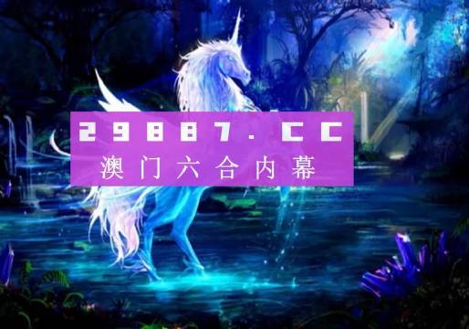 澳门最精准正最精准龙门客栈图库,实效策略分析_suite98.444