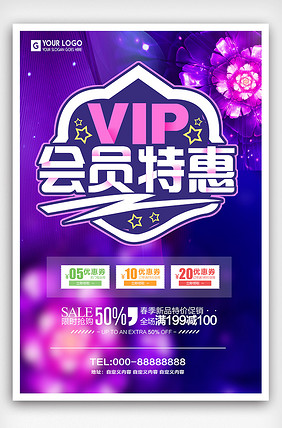 管家婆必出一中一特,实效设计策略_VIP13.591