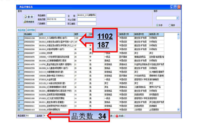 爱资料大全正版资料查询,数据分析驱动决策_RX版67.535