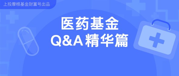 医药基金最新动态解析，行业趋势与投资机会深度探讨