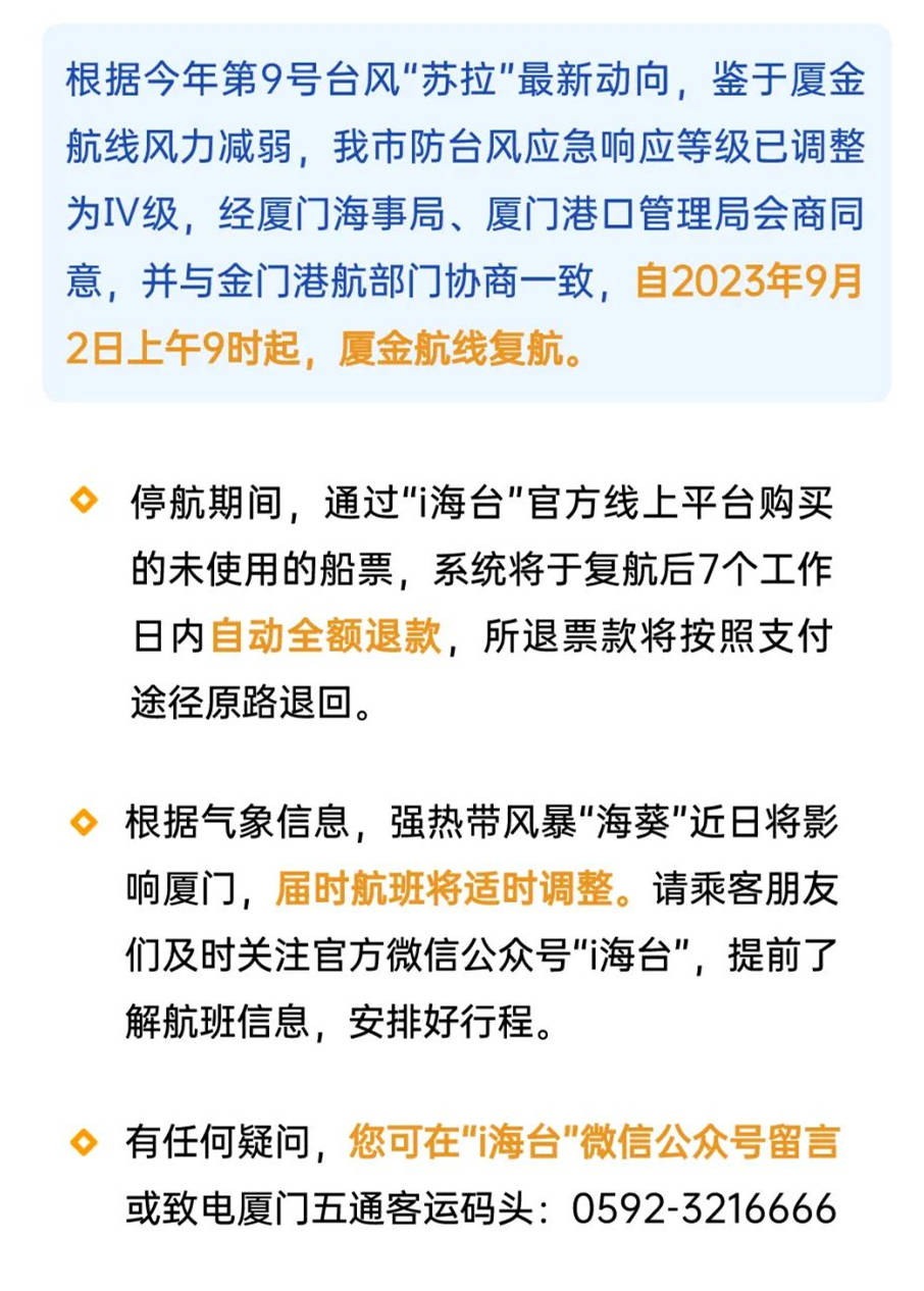 全球航空业复苏的最新复航动态与挑战