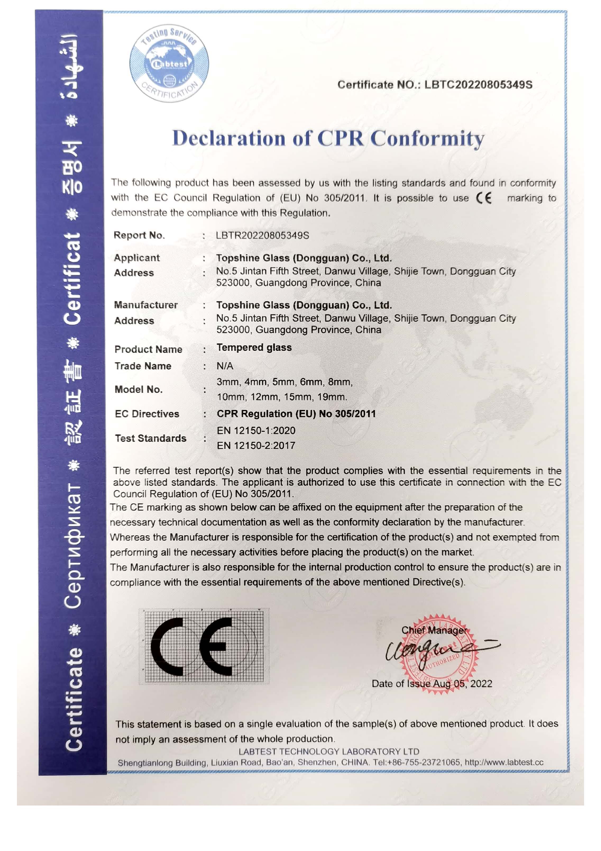 CE引领技术革新，塑造未来蓝图蓝图展望