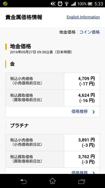 日本最新多维发展动态，经济、科技与社会深度解析