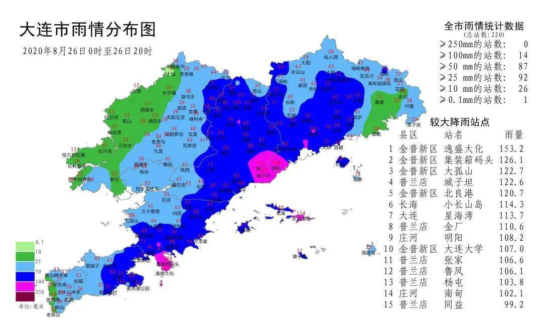 2024年12月25日 第17页